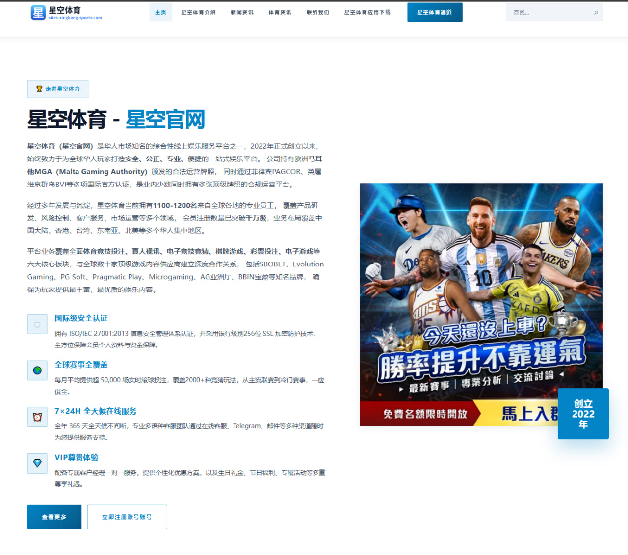 星空娱乐：阿根廷国家队阵容变化带来小组赛新看点与世界杯2026攻防变化